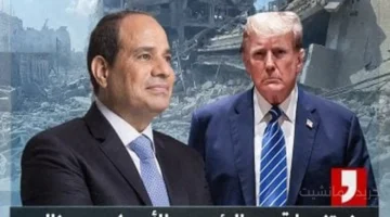 خطوة غير متوقعة.. الرئيس السيسي يدعو ترامب إلى مصر بشأن اتفاق غزة 1